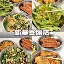 京柏城 - 佛山市旅游 缩略图 8