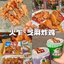 京柏城 - 佛山市旅游 缩略图 7