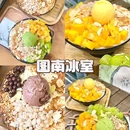 京柏城 - 佛山市旅游 缩略图 6