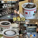 佛山保利MALL - 佛山市旅游 缩略图 3