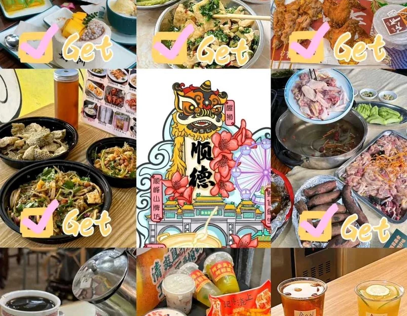 佛山保利MALL - 佛山市旅游 1