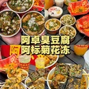 佛山保利MALL - 佛山市旅游 缩略图 4