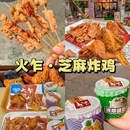 佛山保利MALL - 佛山市旅游 缩略图 7