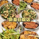 佛山保利MALL - 佛山市旅游 缩略图 8
