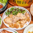 春熙台拌饭·韩料小食堂(福田星河COCO Park店) - 深圳市旅游 缩略图 5
