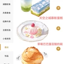0℃ TIMES 零度时光西餐厅 - 长沙市旅游 缩略图 9