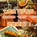 杭州拱墅中大银泰城轻居酒店 - 杭州市旅游 缩略图 1