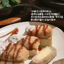 NEED创意韩国料理(苏州仁恒仓街店) - 苏州市旅游 缩略图 4