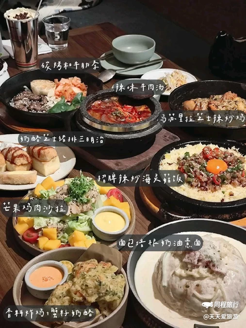 NEED创意韩国料理(苏州仁恒仓街店) - 苏州市旅游