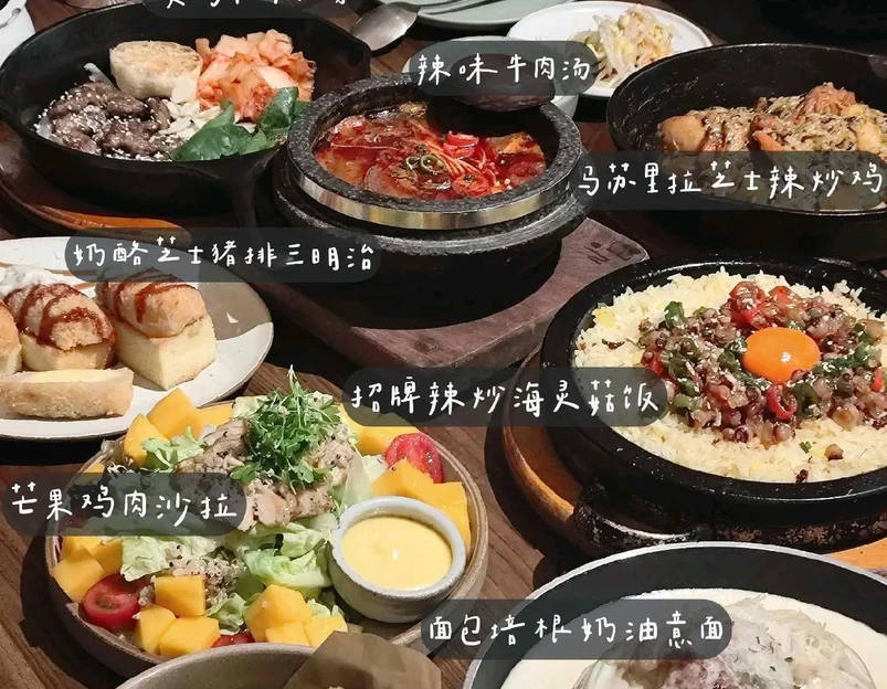 NEED创意韩国料理(苏州仁恒仓街店) - 苏州市旅游 1