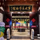南塘老街 - 宁波市旅游 缩略图 7