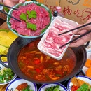 贵香妹·烙锅·酸汤火锅·贵州小炒(九堡店) - 杭州市旅游 缩略图 1