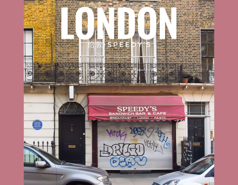 伦敦 - 英国旅游 1