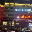 盛大时代广场停车场-入口 - 西安市旅游 缩略图 1