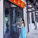 开元加州阳光写字楼(lse城市生活广场) - 杭州市旅游 缩略图 2