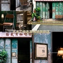 海骏达城 - 佛山市旅游 缩略图 1