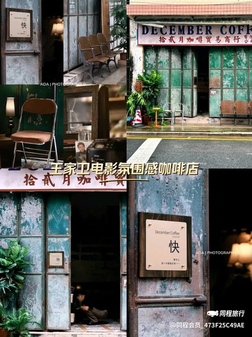 海骏达城 - 佛山市旅游