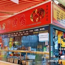 生强商业广场 - 成都市旅游 缩略图 9