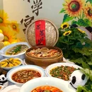 保利198拉斐云邸商业广场 - 成都市旅游 缩略图 1