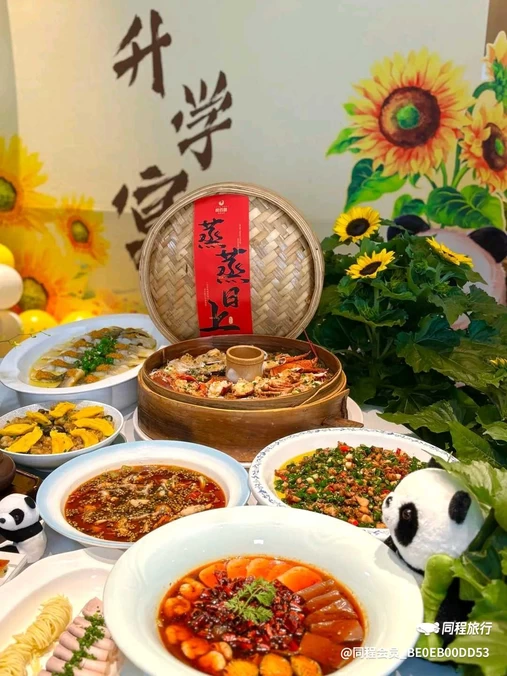 保利198拉斐云邸商业广场 - 成都市旅游