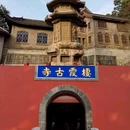 栖霞山风景名胜区 - 南京市旅游 缩略图 2