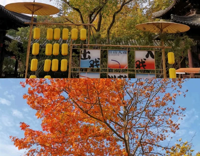 栖霞山风景名胜区 - 南京市旅游 1
