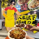 余美娟生焗排骨饭(佛山天佑店) - 佛山市旅游 缩略图 7