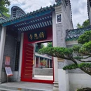 禅泉温泉 - 云浮市旅游 缩略图 1