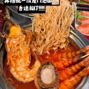 献捞海鲜牛肉·集市火锅(厦大双子塔沙坡尾店) - 厦门市旅游 缩略图 4