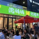 银隆百货 - 杭州市旅游 缩略图 9