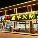 利客来购物中心B座 - 青岛市旅游 缩略图 8