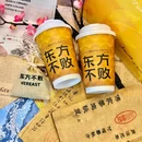 VEREAST·东方不败·冷萃咖啡(武汉首店) - 武汉市旅游 缩略图 4