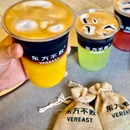 VEREAST·东方不败·冷萃咖啡(武汉首店) - 武汉市旅游 缩略图 2