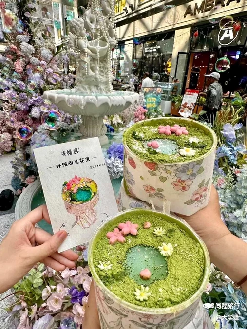 博荟广场ONE EAST - 上海市旅游