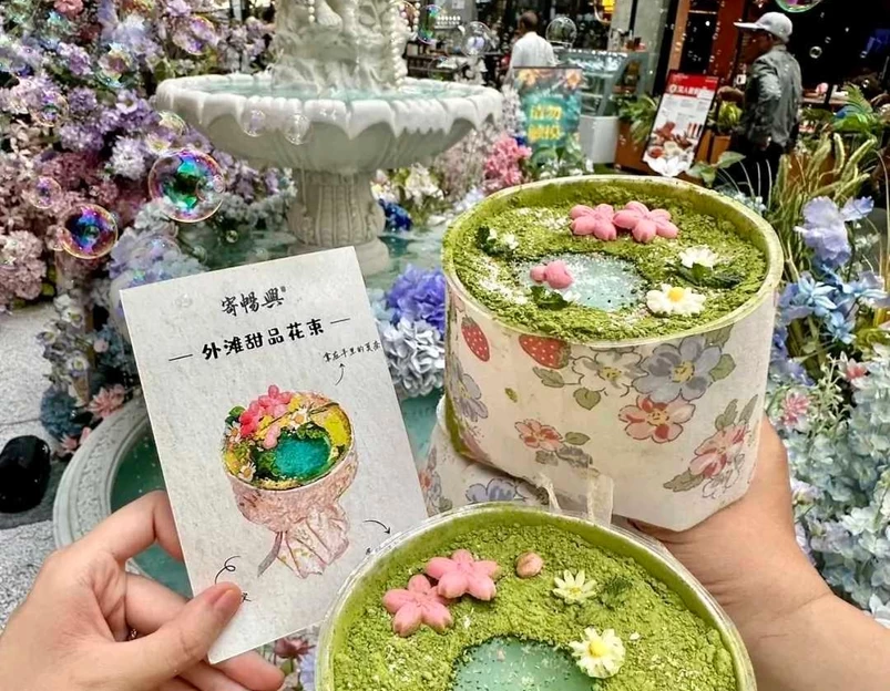 博荟广场ONE EAST - 上海市旅游 1