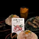 厦门集美世茂广场 - 厦门市旅游 缩略图 4