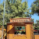 太阳岛风景区 - 哈尔滨市旅游 缩略图 4