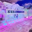 太阳岛风景区 - 哈尔滨市旅游 缩略图 6