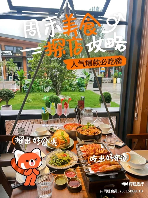 老街菜场 - 南京市旅游