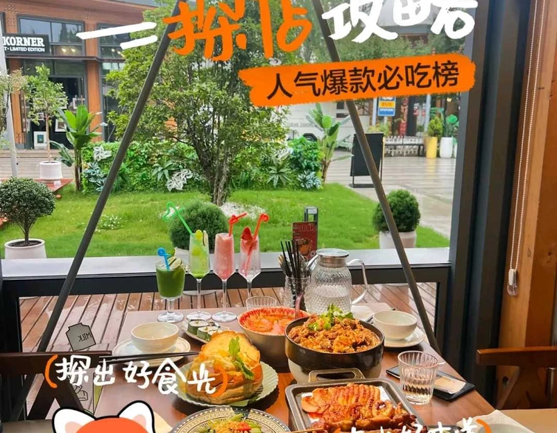 老街菜场 - 南京市旅游 1