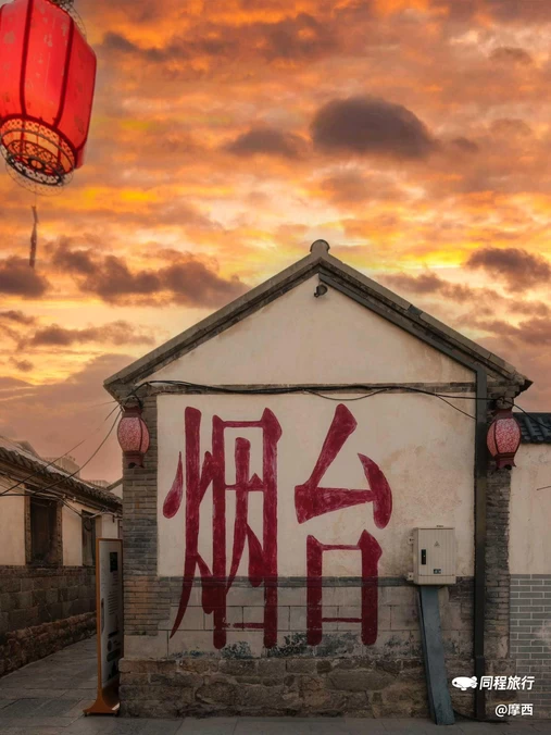 烟台旅游大世界 - 烟台市旅游
