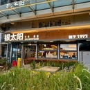 碧桂园里悦里购物中心 - 东莞市旅游 缩略图 7