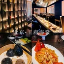 北京金宝汇购物中心 - 北京市旅游 缩略图 1