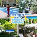 三亚河西路 - 三亚市旅游 缩略图 1