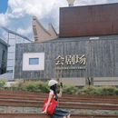 会昌戏剧小镇 - 赣州市旅游 缩略图 6