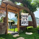赞居·悦上酒店(金华江南银泰行政服务中心店) - 金华市旅游 缩略图 4