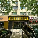 黄狮虎·现炒痛风锅 - 青岛市旅游 缩略图 9