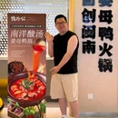 进明寺(思明区黄厝溪头下4号近环岛) - 厦门市旅游 缩略图 1