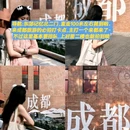 东方广场商业中心 - 成都市旅游 缩略图 3