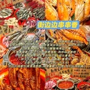东方广场商业中心 - 成都市旅游 缩略图 7